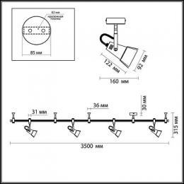 Трековая система Odeon Light Flexi Techno Pro  - 2